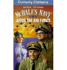 Флот МакХейла присоединяется к Военно-воздушным силам (1965)