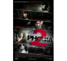 Фобия 2 (2009)