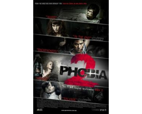 Фобия 2  (фильм 2009) смотреть онлайн