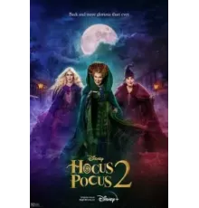 Фокус-покус 2 (2022)
