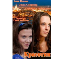 Формула счастья (2012)