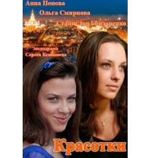 Формула счастья (2012)