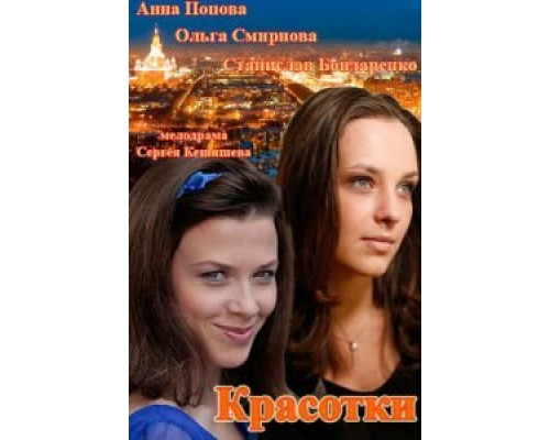 Формула счастья  (фильм 2012) смотреть онлайн