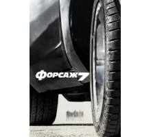 Форсаж 7 (2015)