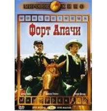 Форт Апачи (1948)