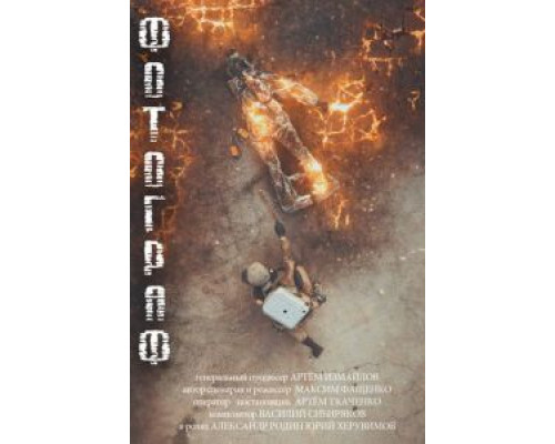 Ф.О.Т.О.Г.Р.А.Ф.  (фильм 2018) смотреть онлайн