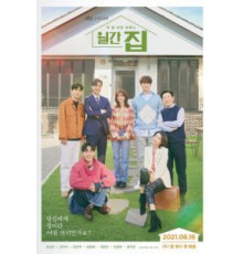 Фотография Джойи (1987)