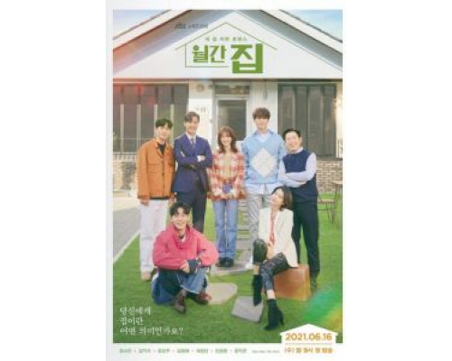 Фотография Джойи  (фильм 1987) смотреть онлайн