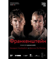Франкенштейн: Ли Миллер (2011)