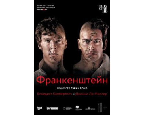 Франкенштейн: Ли Миллер  (фильм 2011) смотреть онлайн