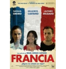 Франция (2009)