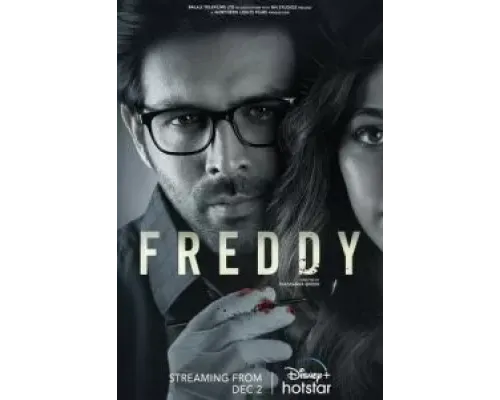 Фредди  (фильм 2022) смотреть онлайн