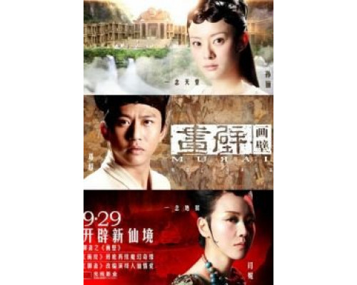 Фреска  (фильм 2011) смотреть онлайн