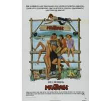 Фрикадельки (1979)