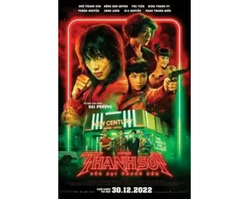 Фурии  (фильм 2022) смотреть онлайн