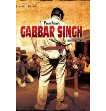 Габбар Сингх (2012)
