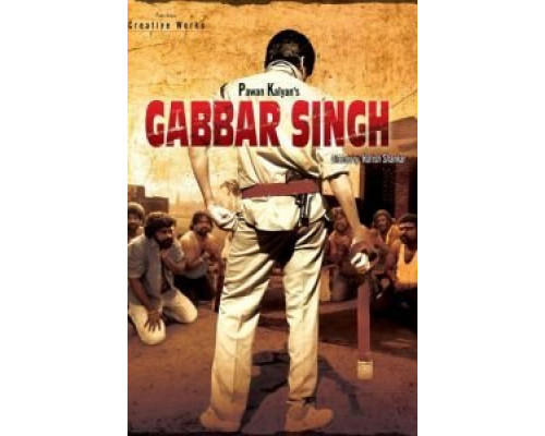 Габбар Сингх  (фильм 2012) смотреть онлайн