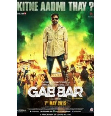 Габбар вернулся (2015)