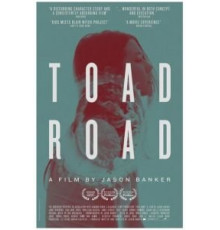 Жабья тропа (2012)