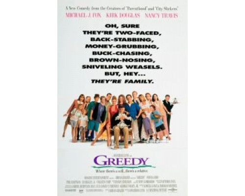 Жадность  (фильм 1994) смотреть онлайн