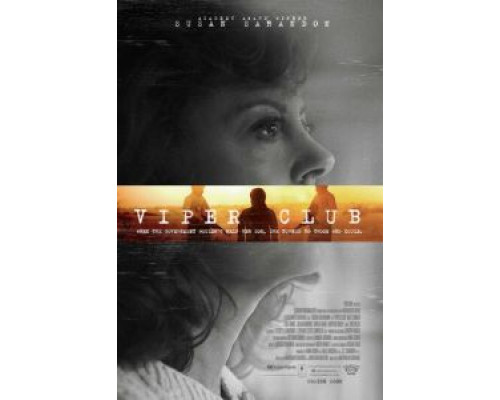 Гадюшник  (фильм 2018) смотреть онлайн