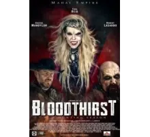 Жажда крови (2023)
