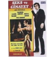 Жажда любви, секса и убийства (1972)