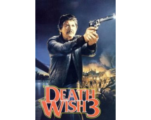 Жажда смерти 3  (фильм 1985) смотреть онлайн