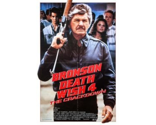 Жажда смерти 4: Наказание  (фильм 1987) смотреть онлайн