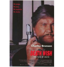 Жажда смерти 5: Лик смерти (1994)