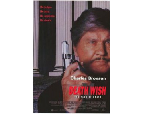 Жажда смерти 5: Лик смерти  (фильм 1994) смотреть онлайн