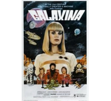 Галаксина (1980)