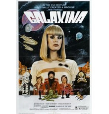 Галаксина (1980)