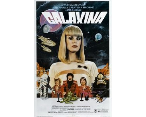 Галаксина  (фильм 1980) смотреть онлайн