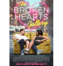 Галерея разбитых сердец (2020)