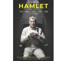 Гамлет (2024)