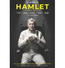 Гамлет (2024)
