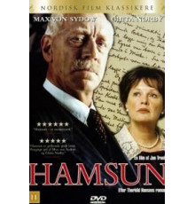Гамсун (1996)
