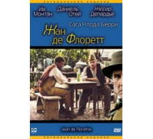 Жан де Флоретт (1986)