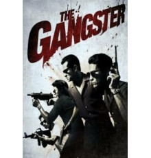 Гангстер (2012)
