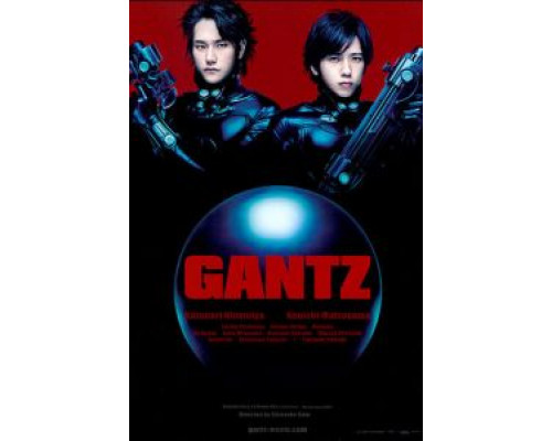 Ганц  (фильм 2011) смотреть онлайн