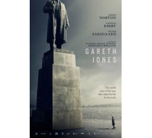 Гарет Джонс (2019)