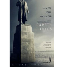 Гарет Джонс (2019)