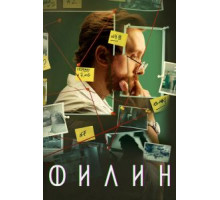 Жаркий ноябрь (2006)
