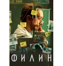 Жаркий ноябрь (2006)