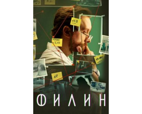 Жаркий ноябрь  (фильм 2006) смотреть онлайн
