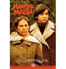 Гарольд и Мод (1971)