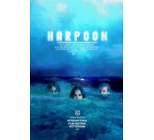 Гарпун (2019)
