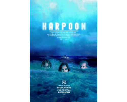 Гарпун  (фильм 2019) смотреть онлайн