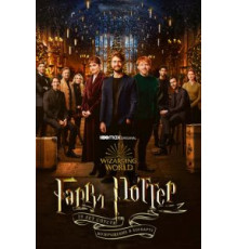 Гарри Поттер 20 лет спустя: Возвращение в Хогвартс (2022)